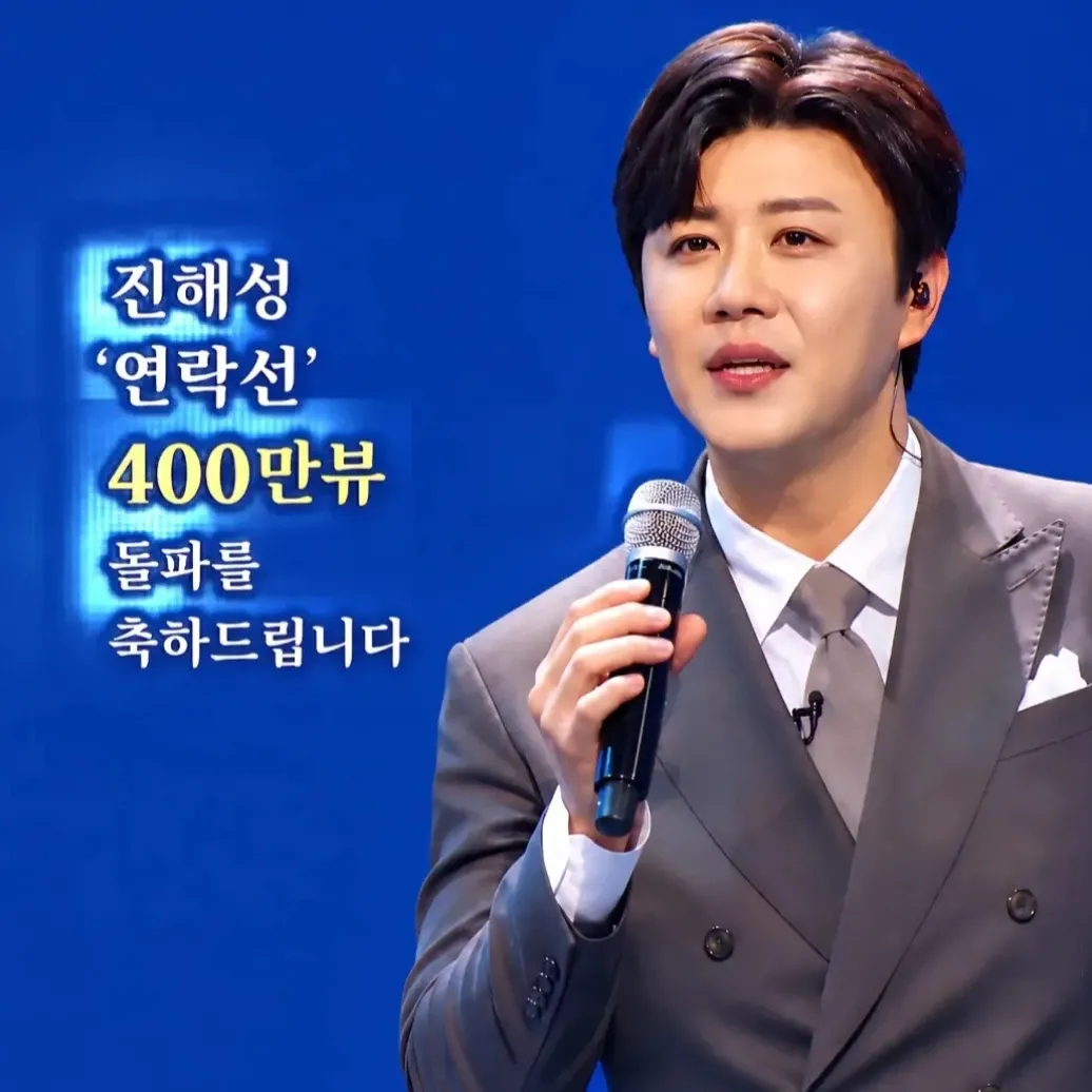 Behind-the-scenes cut of Jin Haesung