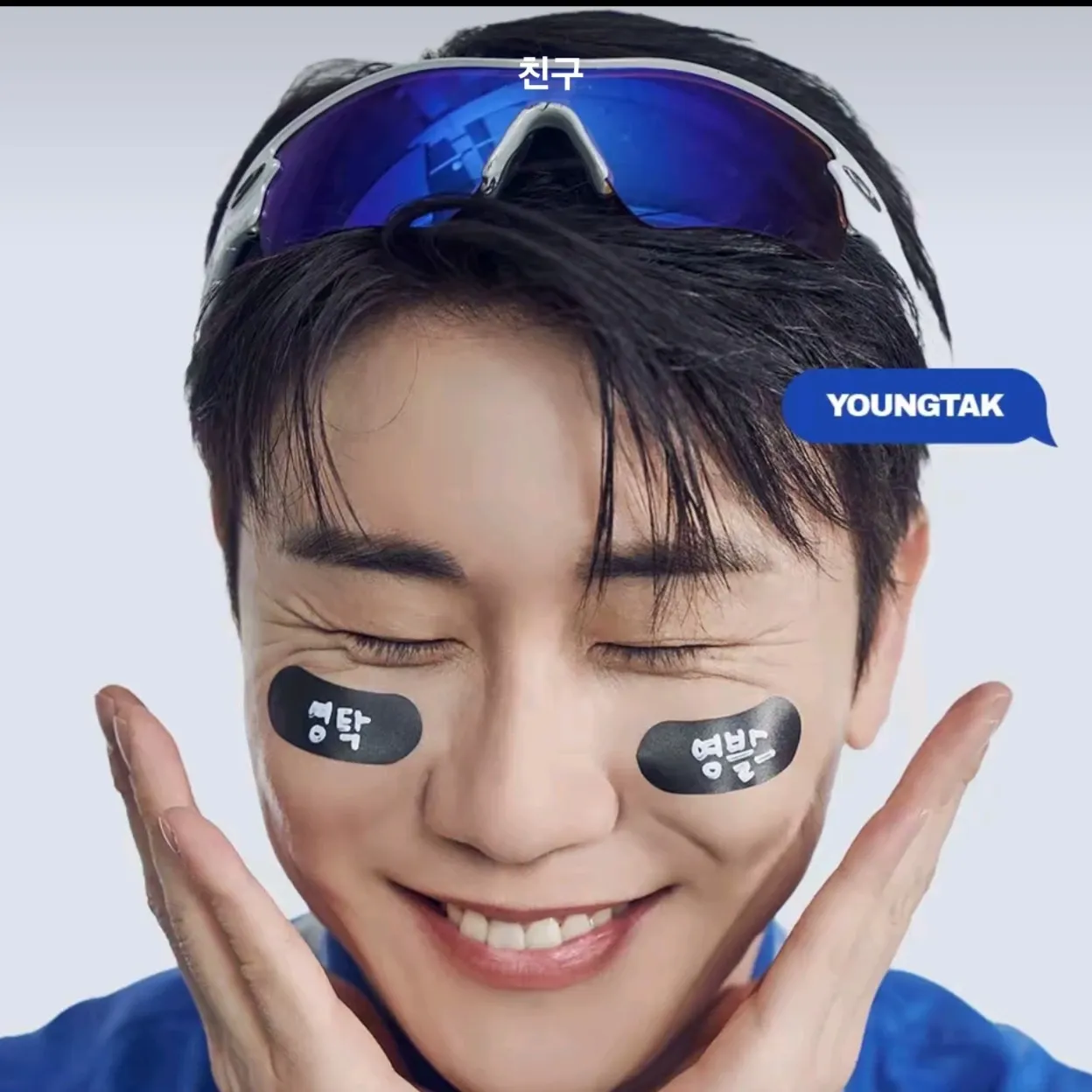 영탁 최근 활동샷