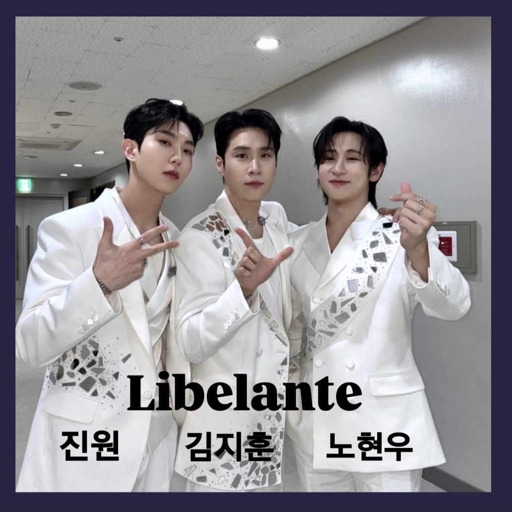 Recent activity shot of Libelante