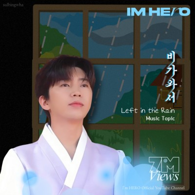 Foto terbaru dari Lim Youngwoong