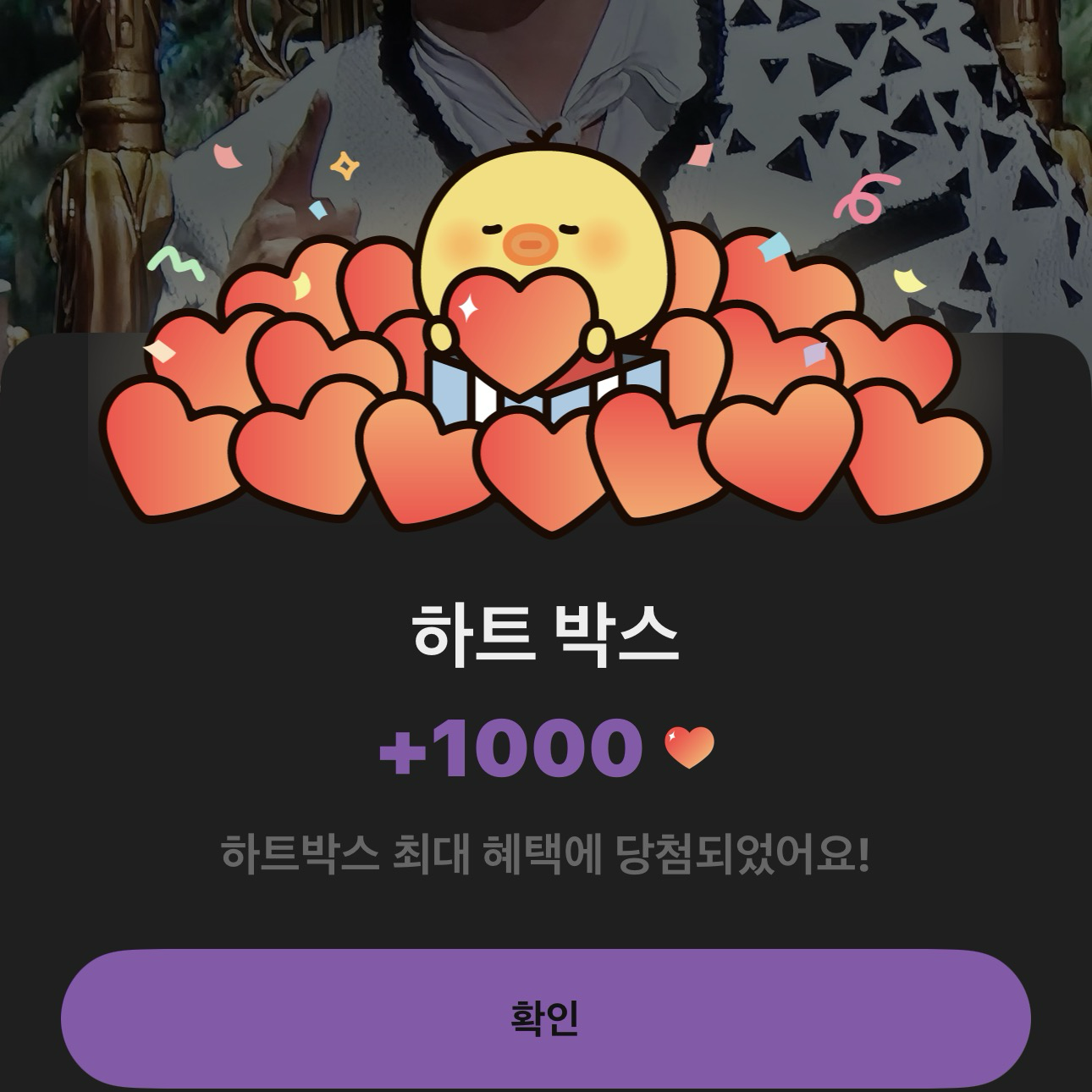 パク・ソジンの最新写真