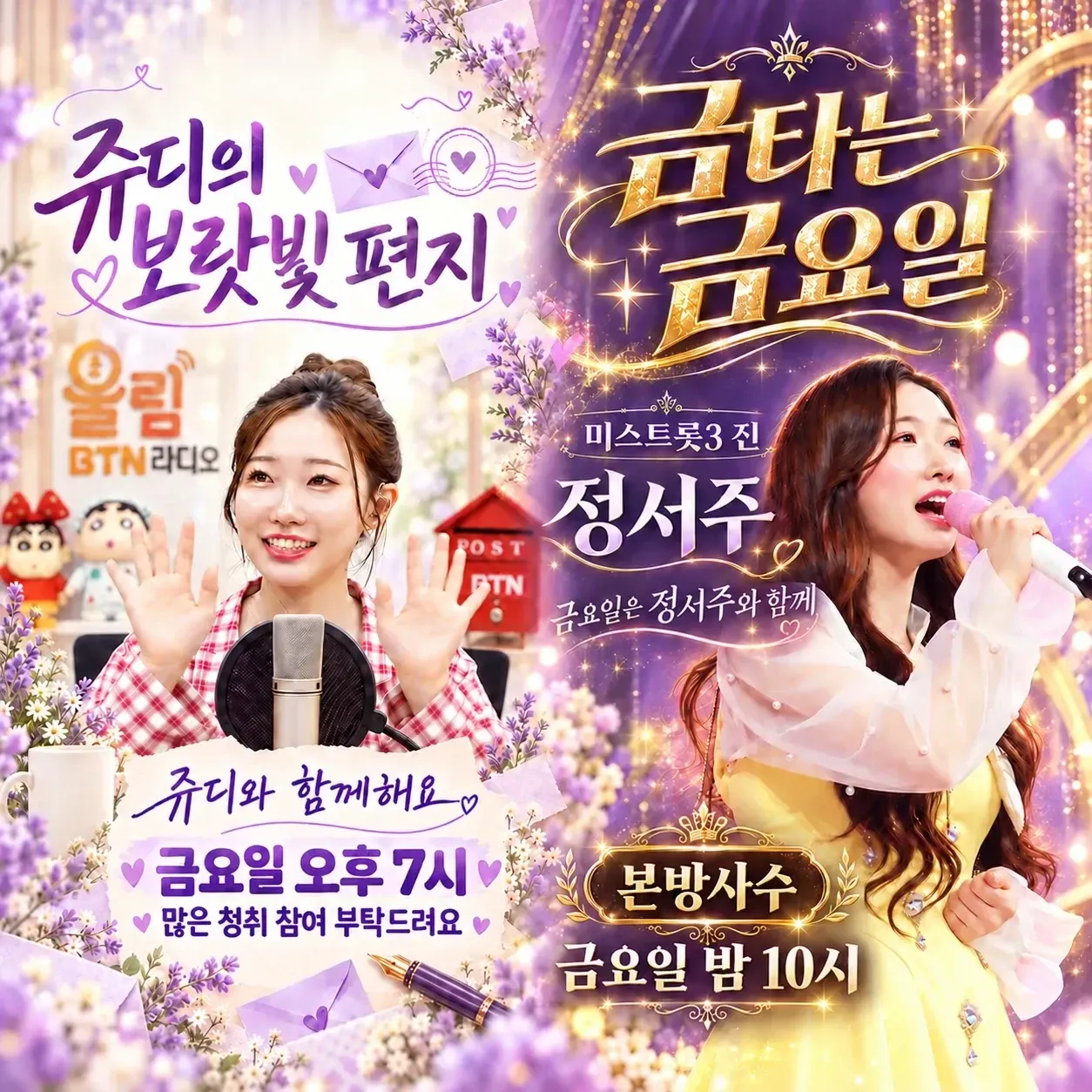 Recent activity shot of Jung Seojoo