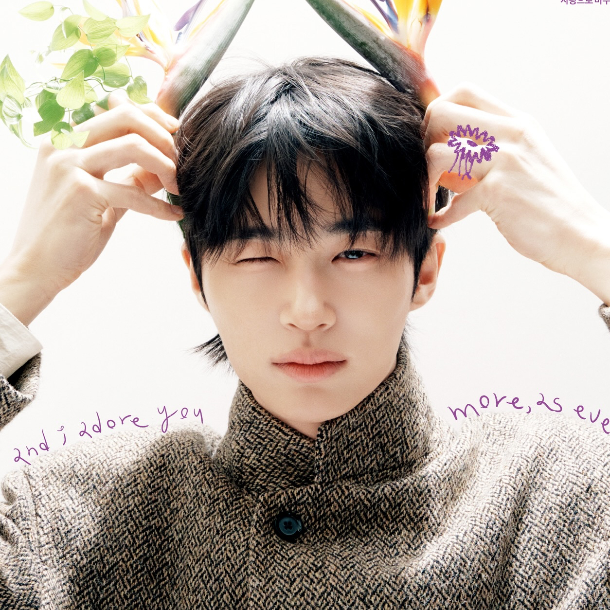 Latest photo of Byeon Wooseok