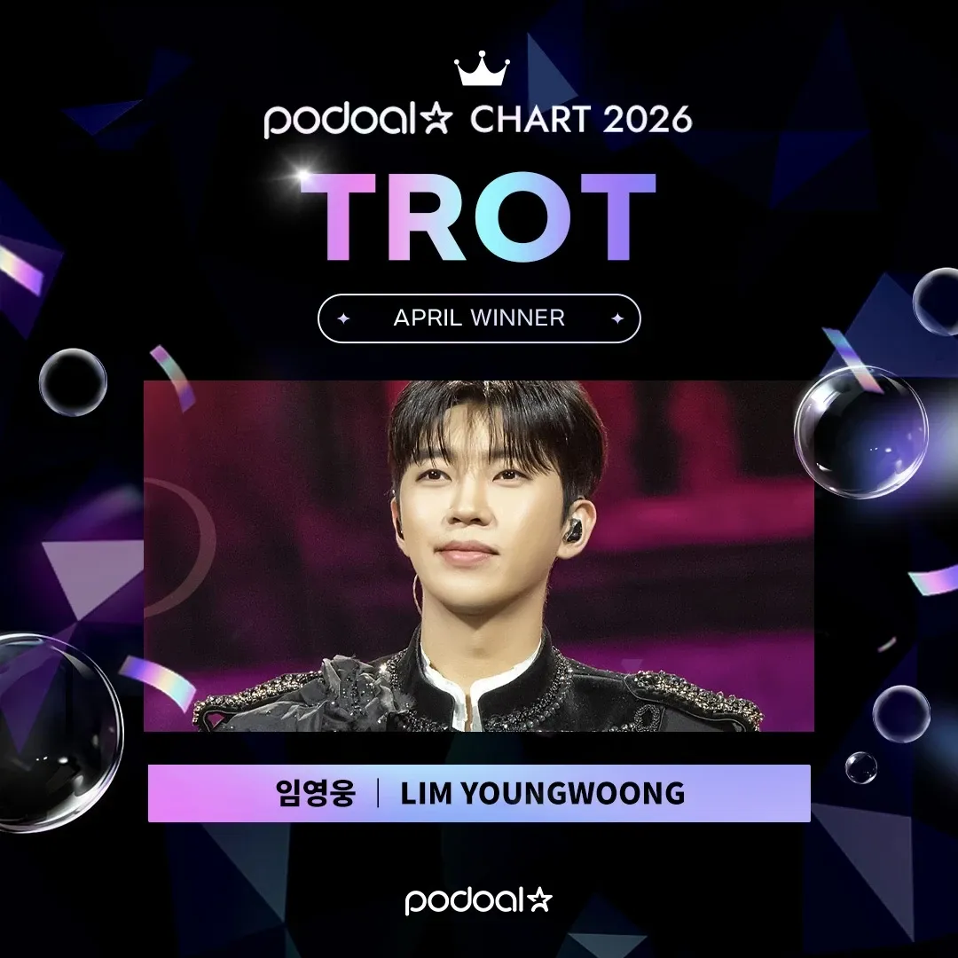 Cuplikan di balik layar dari Lim Youngwoong