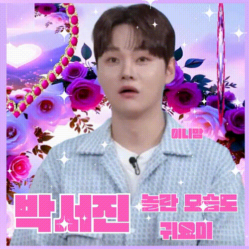Latest photo of Park Seojin
