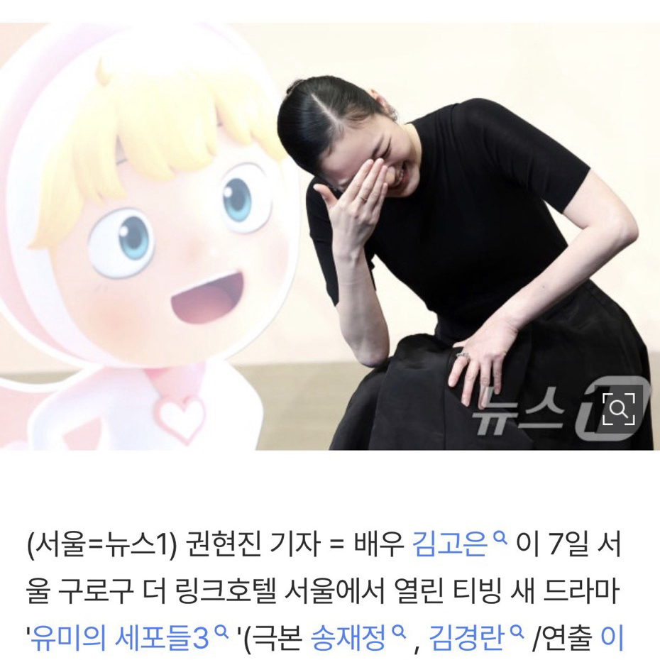 김고은 팬이 찍은 순간
