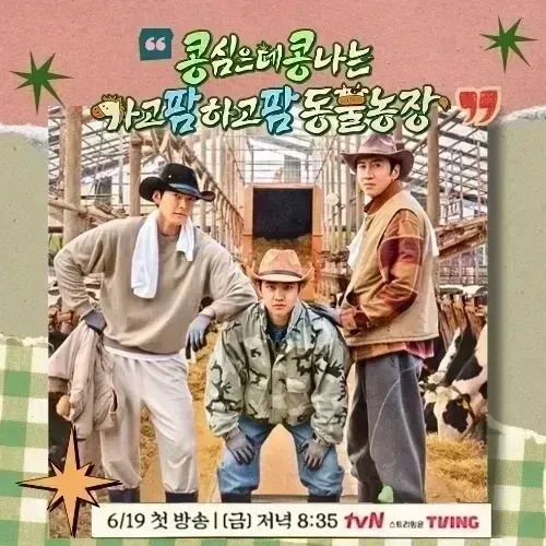도경수 (디오) 팬이 찍은 순간