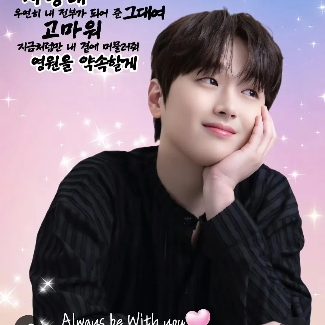이찬원의 최신 사진
