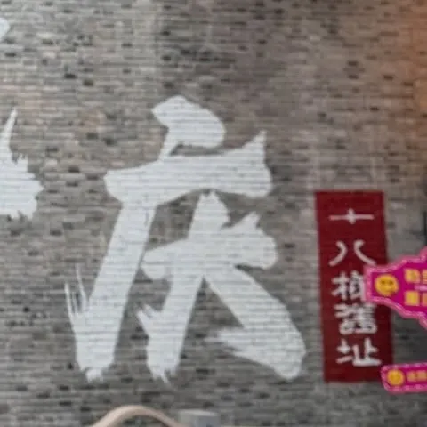 A moment captured by a fan of Bona