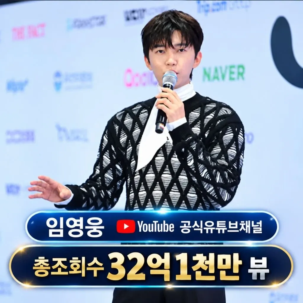 Momen yang diabadikan oleh penggemar Lim Youngwoong