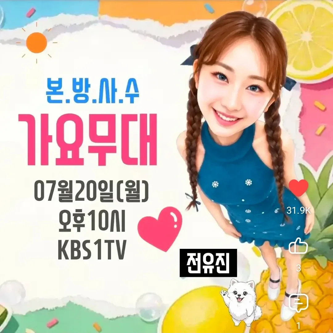 Foto kegiatan terbaru dari Jeon Yujin
