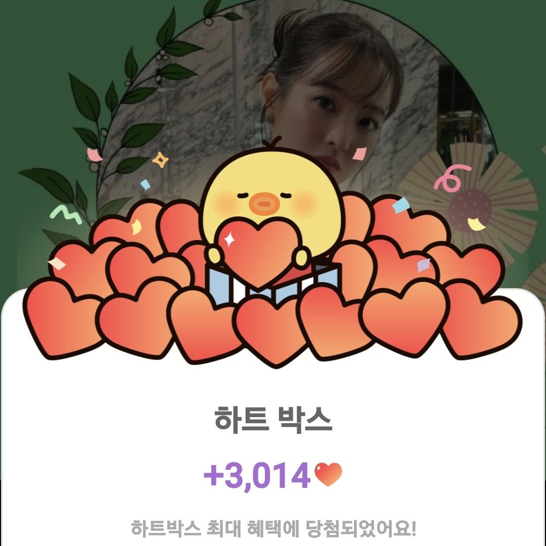 Latest photo of Park Boyoung