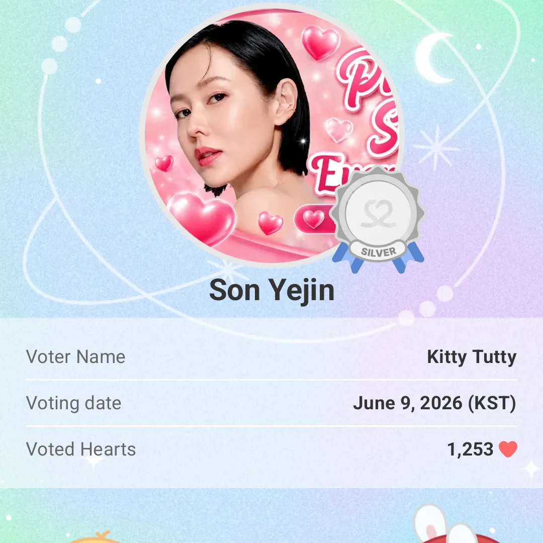 Recent activity shot of Son Yejin