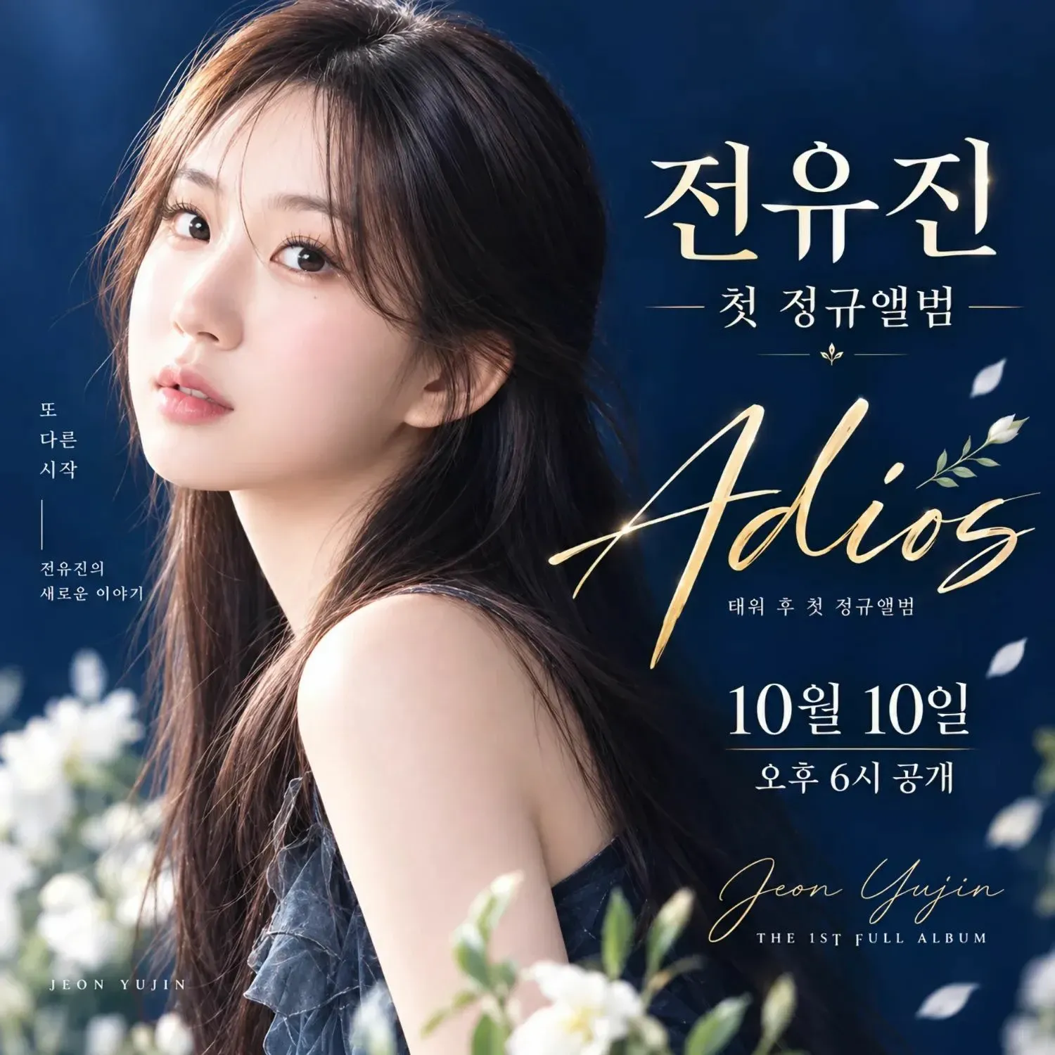 Foto kegiatan terbaru dari Jeon Yujin