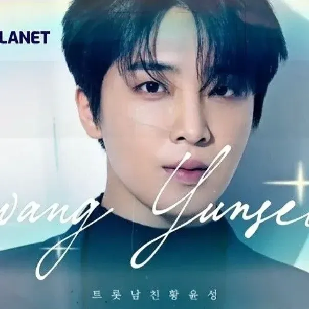 Behind-the-scenes cut of Hwang Yunsung