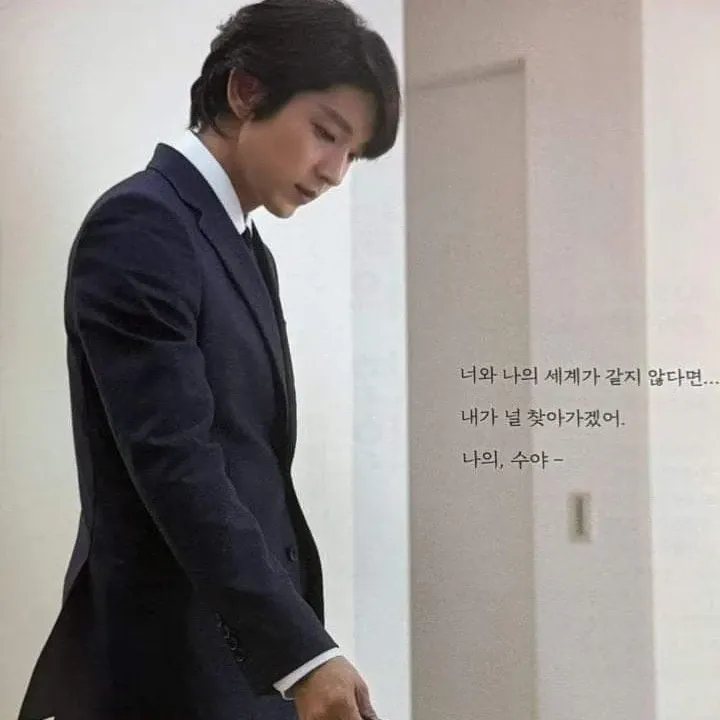 Latest photo of Lee Joongi