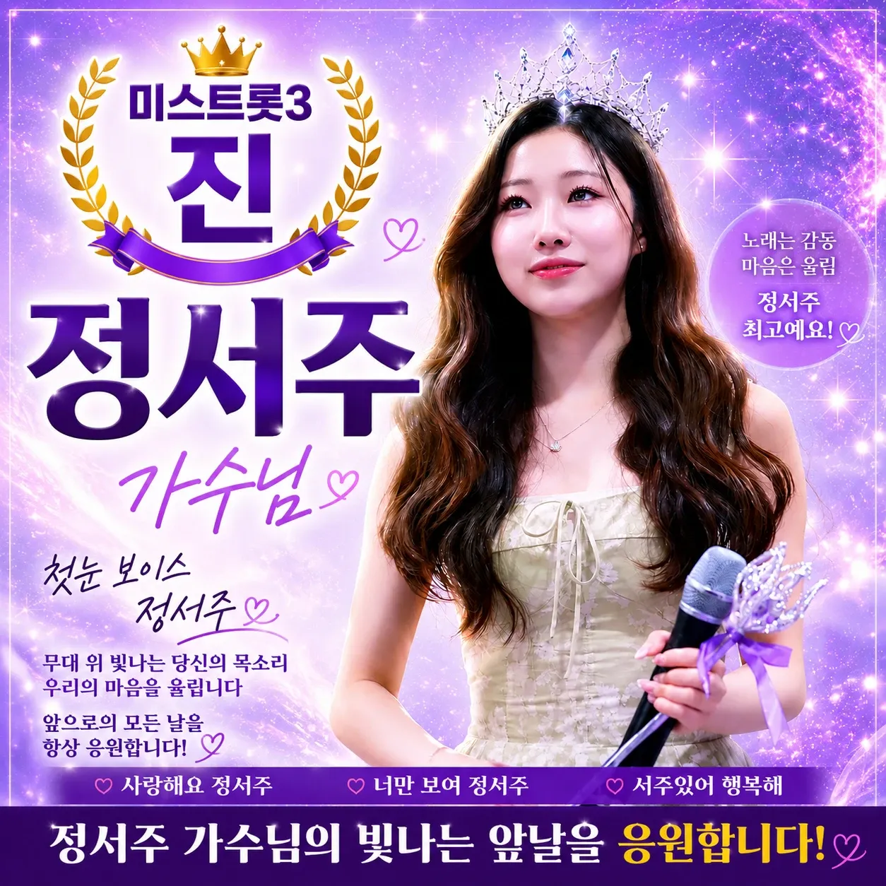 지금 주목받는 셀럽 게시글
