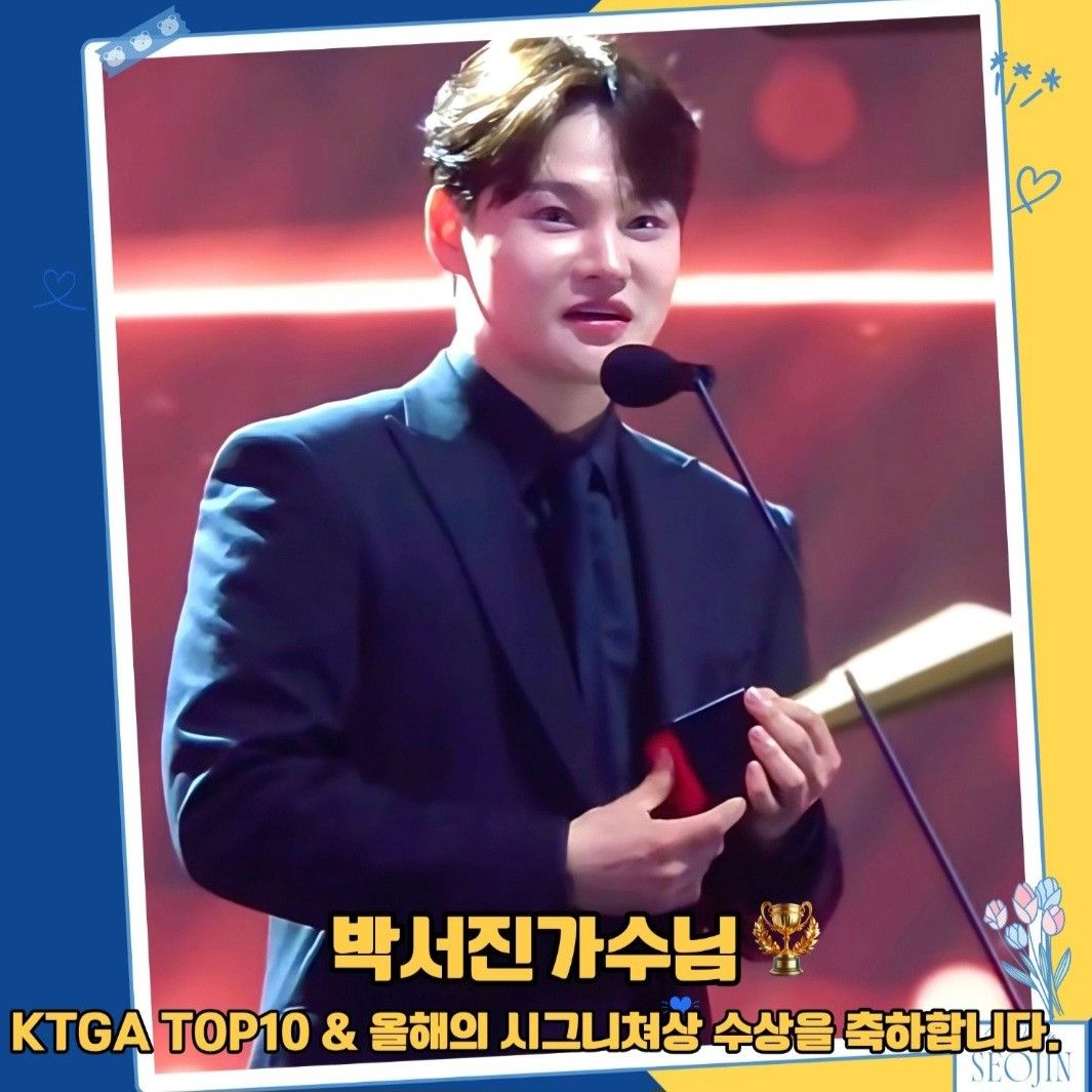 朴瑞镇的最新照片