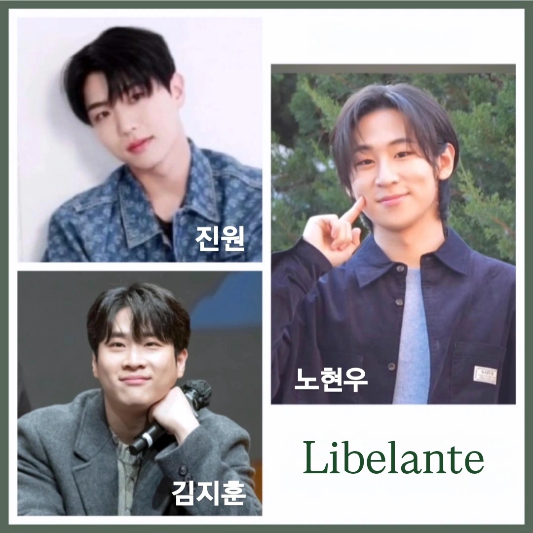 Recent activity shot of Libelante