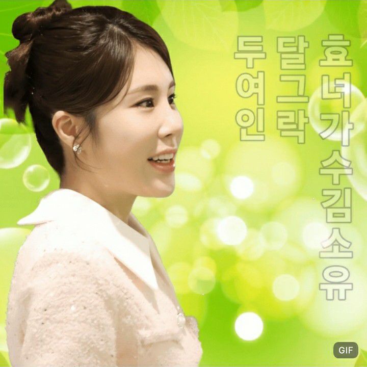 金韶宥的近期活动照