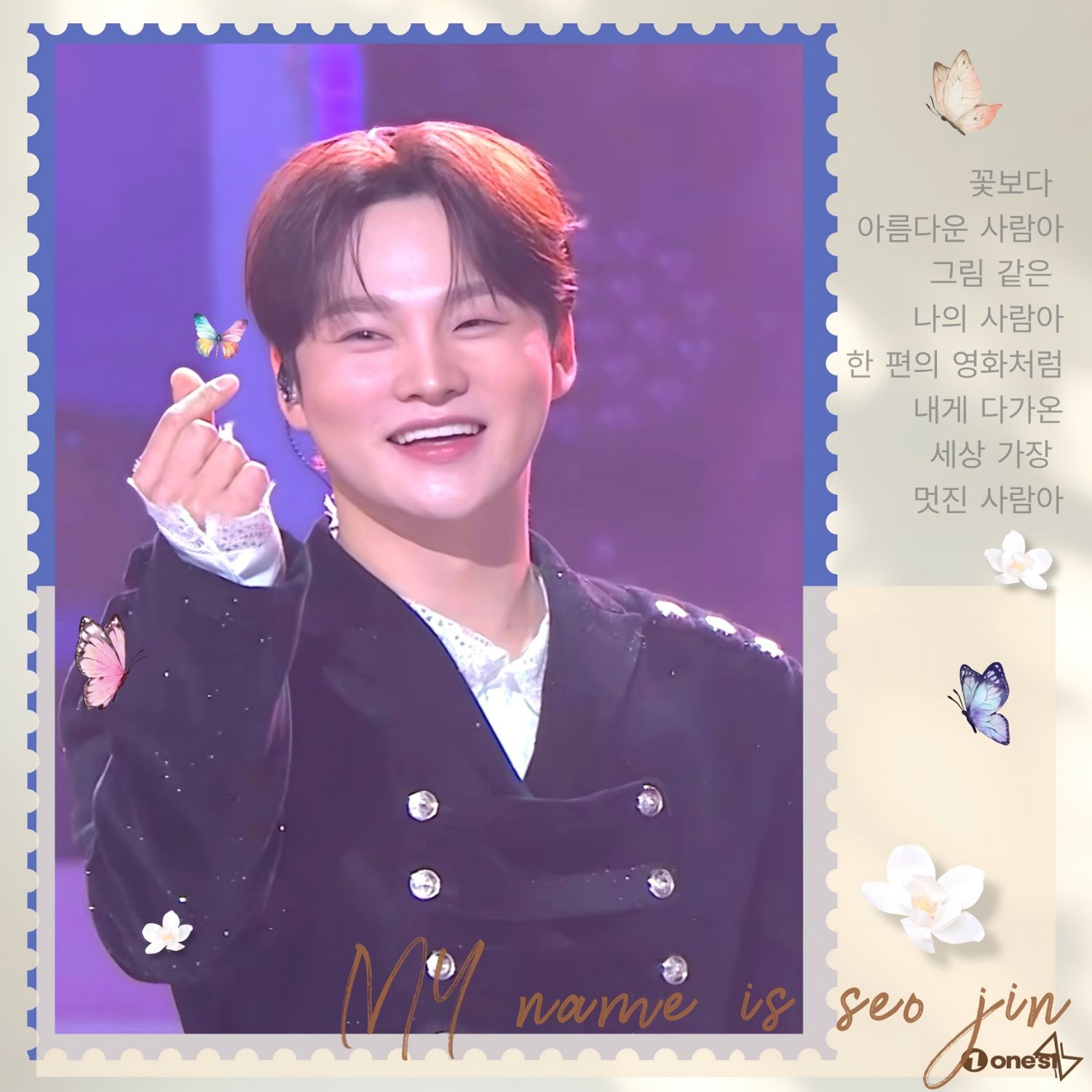 Recent activity shot of Park Seojin