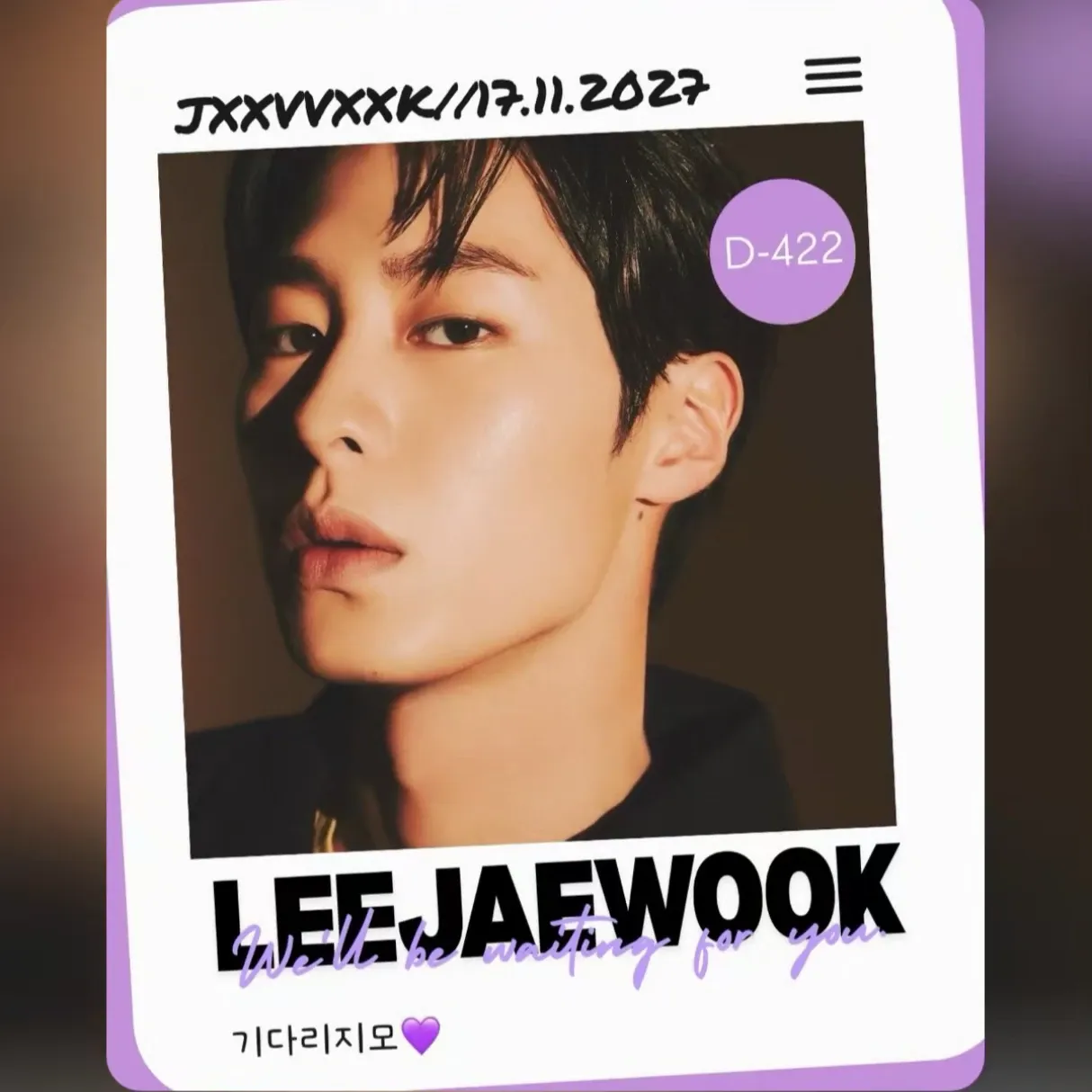 Recent activity shot of Lee Jaewook