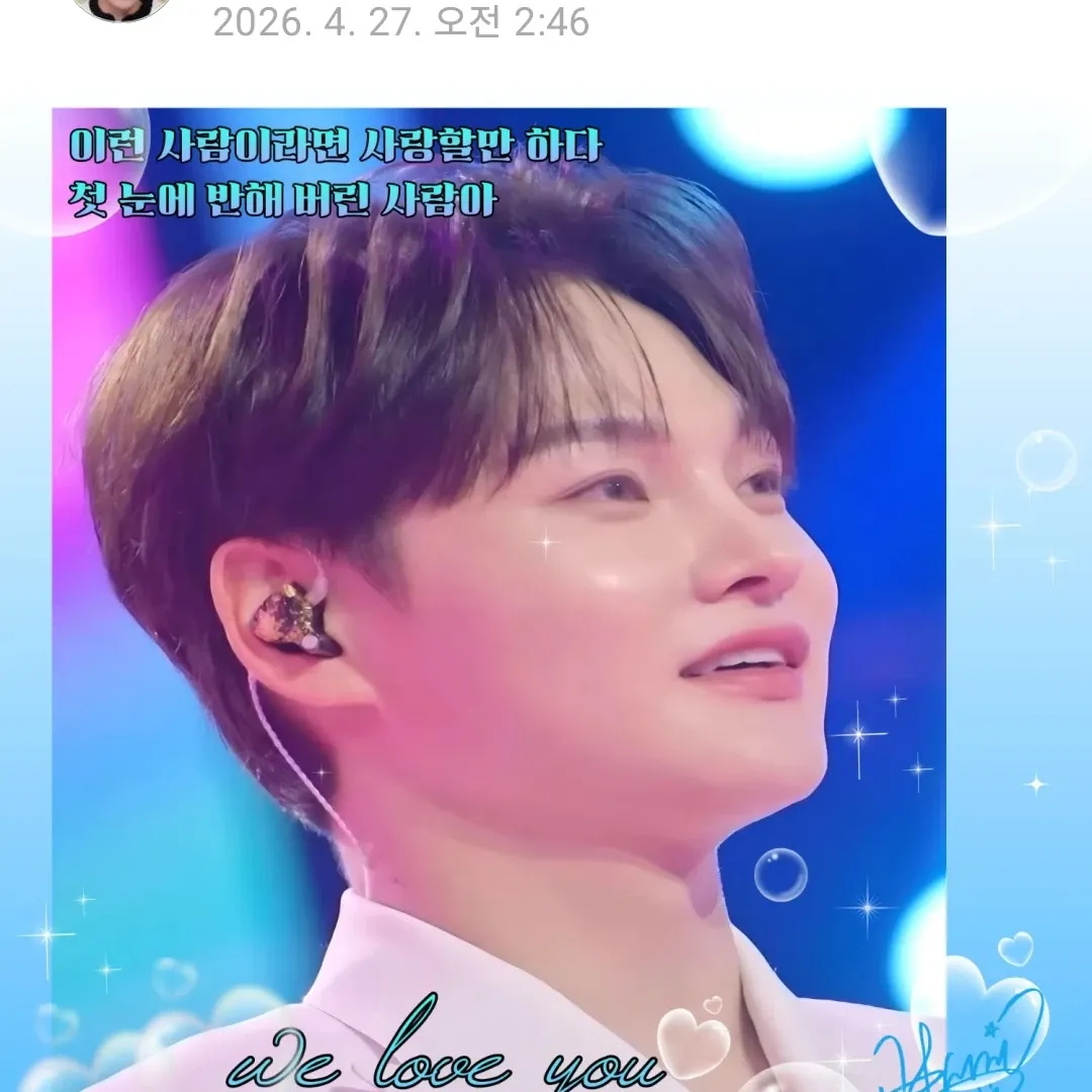 박서진의 최신 사진