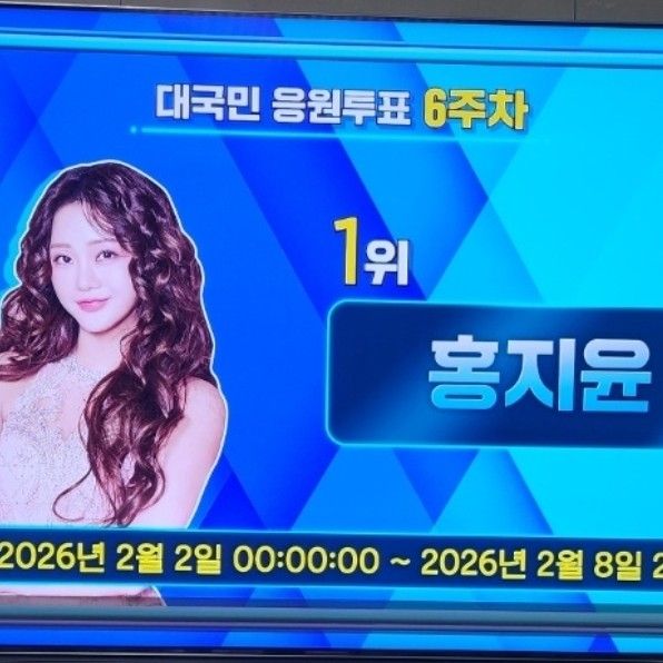 粉絲拍下的洪智允瞬間