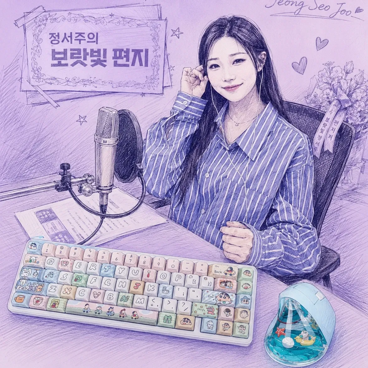 A moment captured by a fan of Jung Seojoo