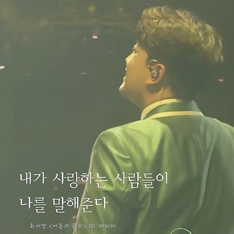 金浩中的幕後花絮