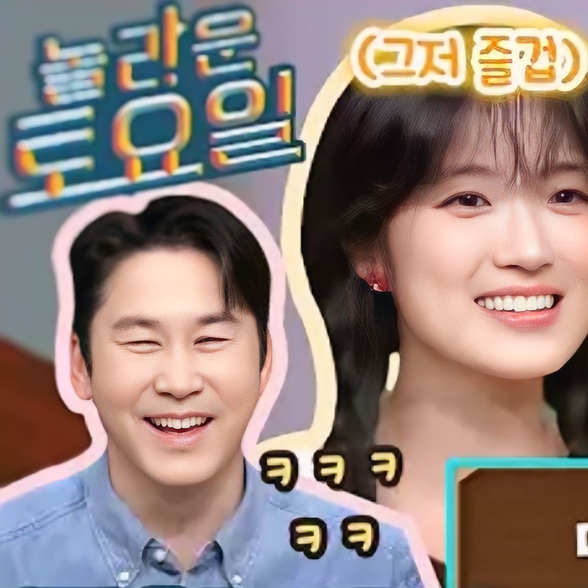 Recent activity shot of Kim Hyeyoon