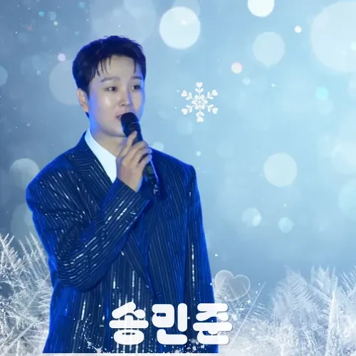 Recent activity shot of Song Minjun