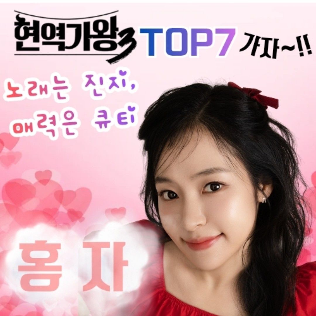 Momen yang diabadikan oleh penggemar Hong Ja