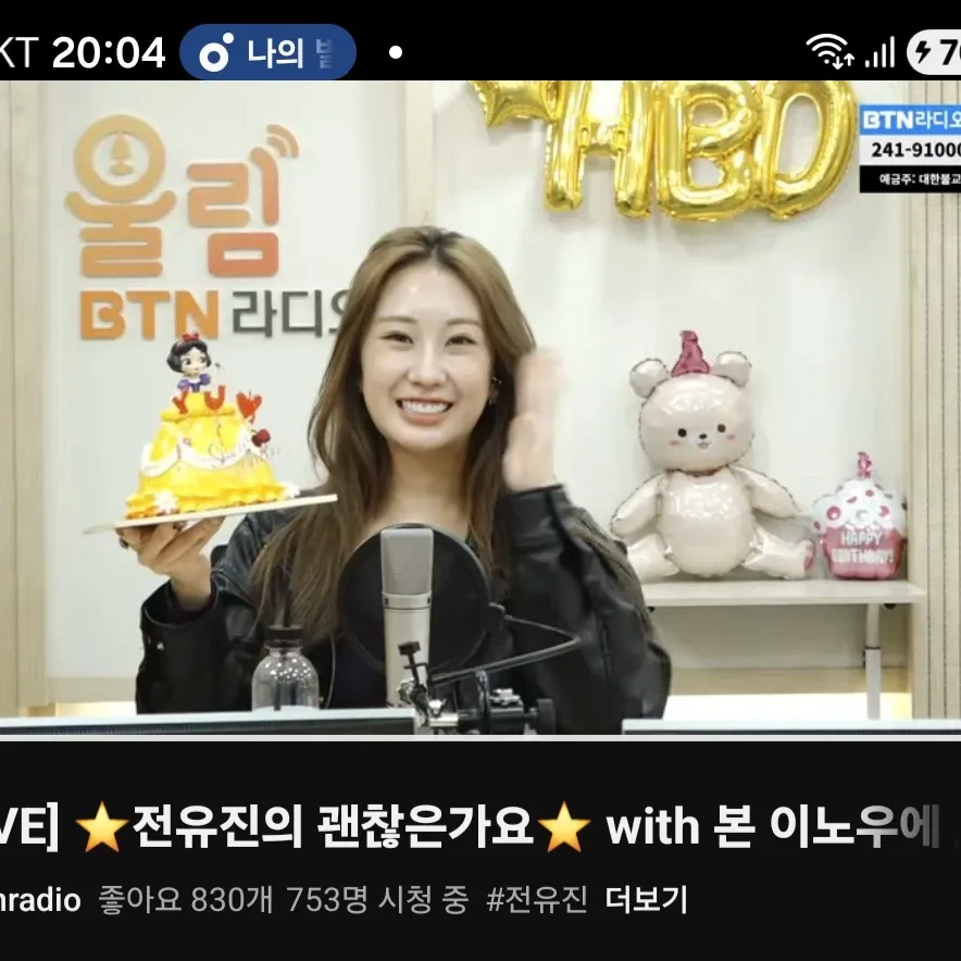 Foto kegiatan terbaru dari Jeon Yujin