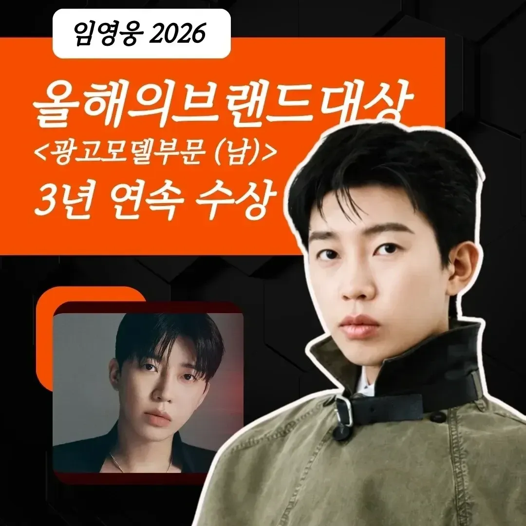 Foto terbaru dari Lim Youngwoong