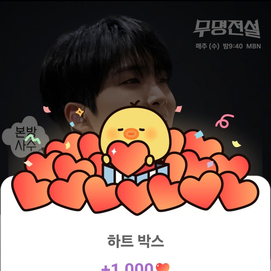 A moment captured by a fan of Hwang Yunsung