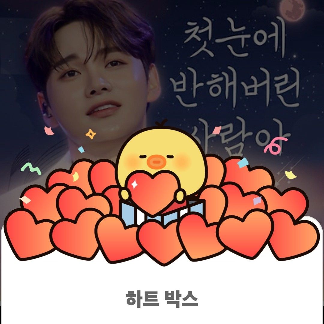 박서진 최근 활동샷