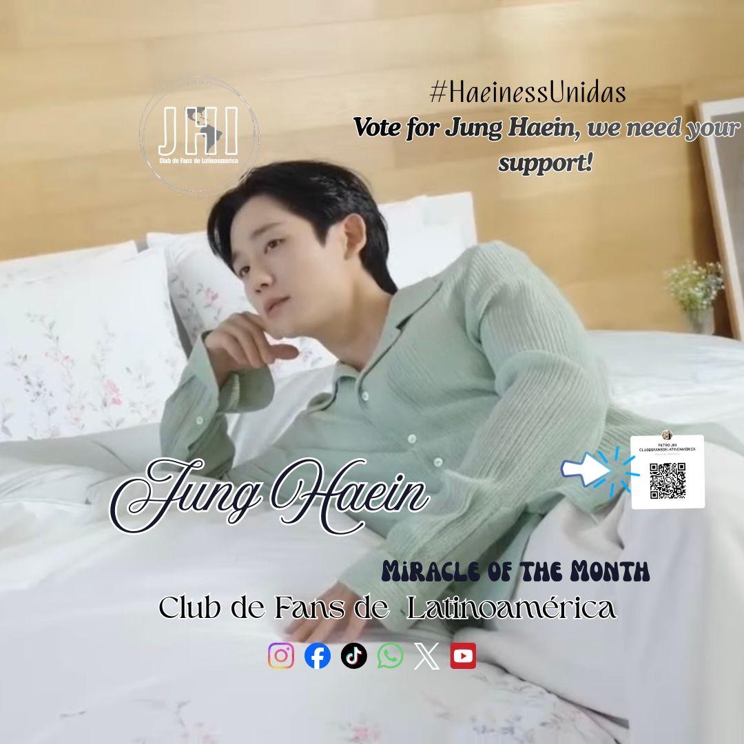 丁海寅的近期活動照