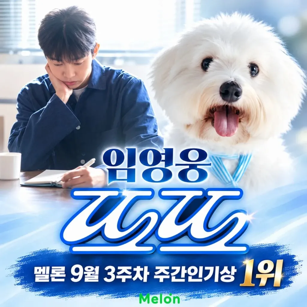 Foto kegiatan terbaru dari Lim Youngwoong