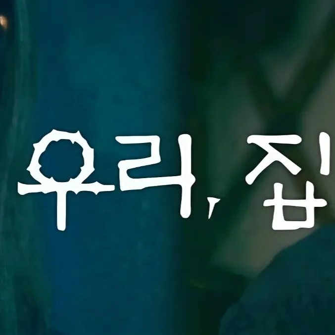 Recent activity shot of Yeonwoo