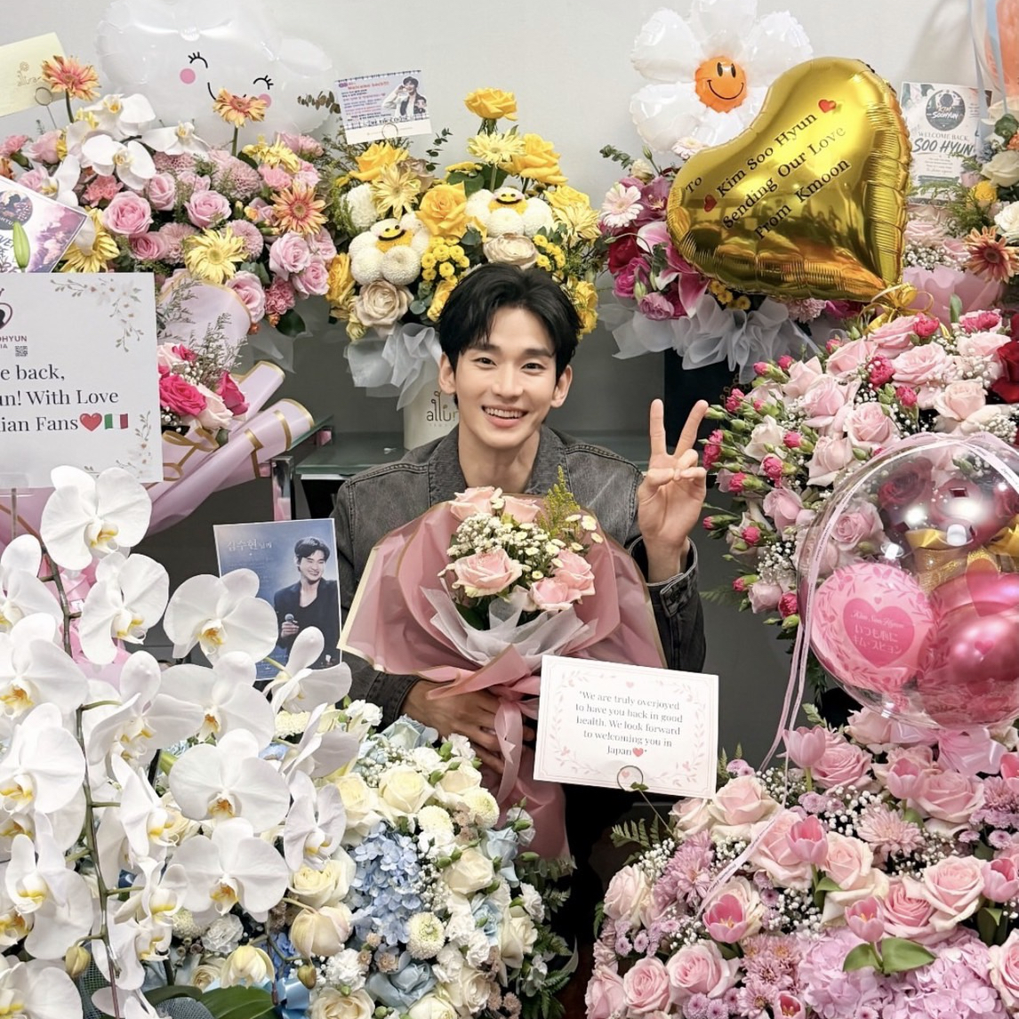 Recent activity shot of Kim Soohyun