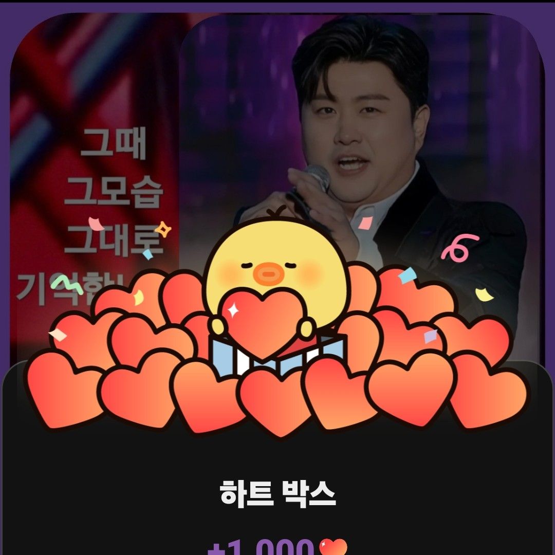 金浩中的近期活动照