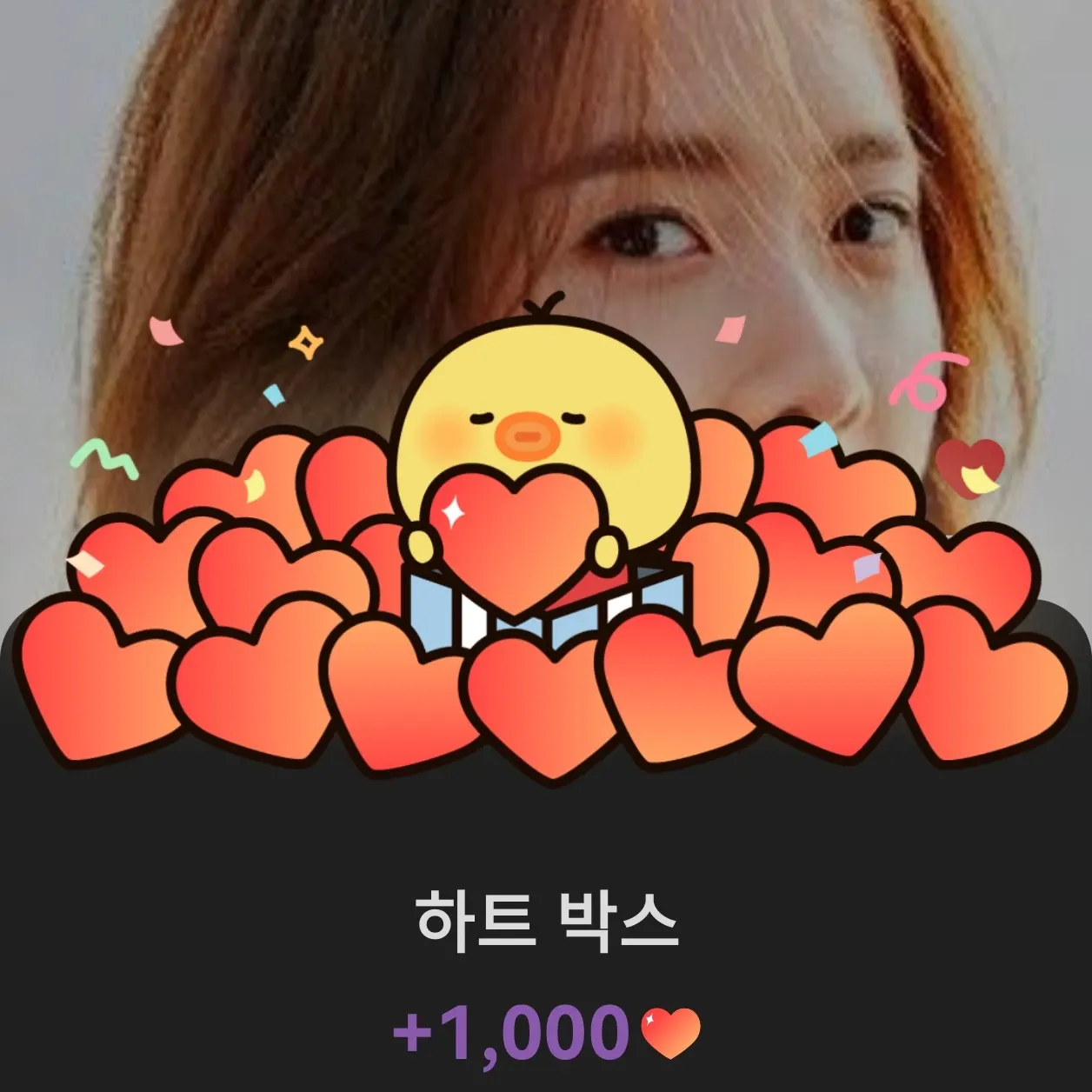 Latest photo of Yoona