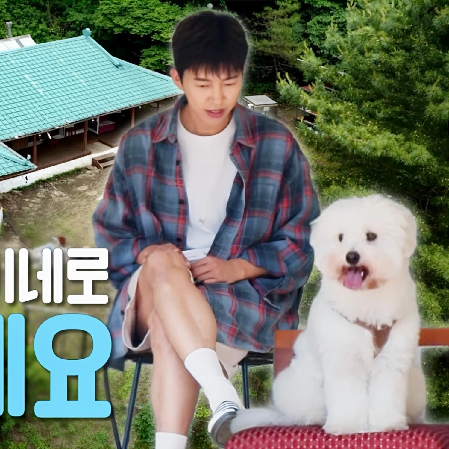 Foto terbaru dari Lim Youngwoong