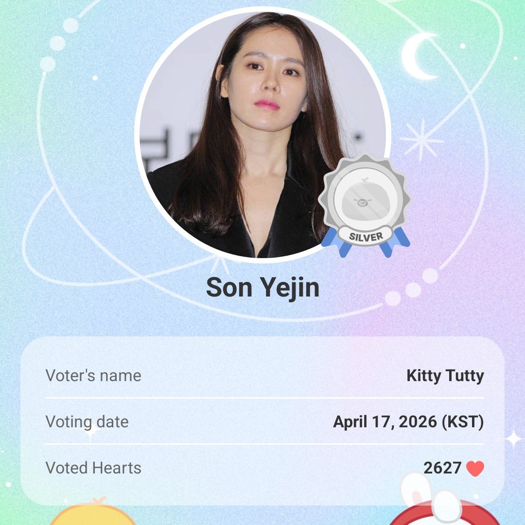 ソン・イェジンの最新写真