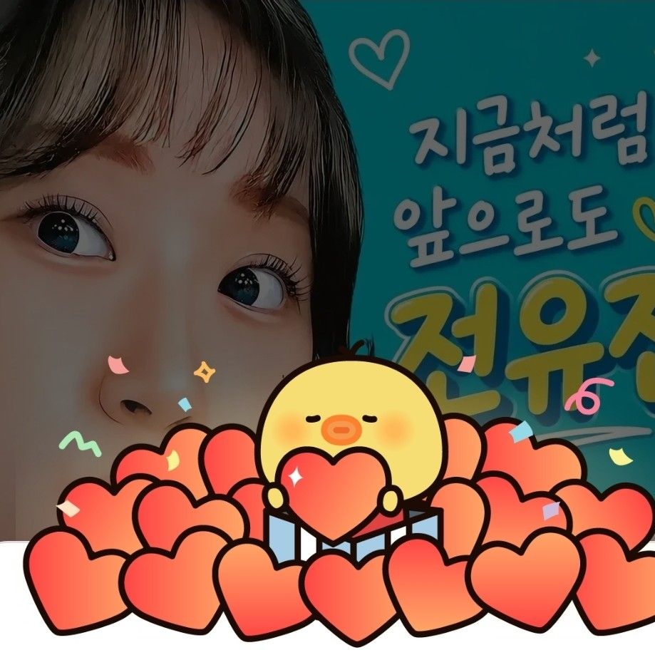 Foto terbaru dari Jeon Yujin