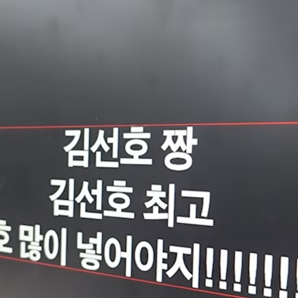 キム・ソンホの最新写真