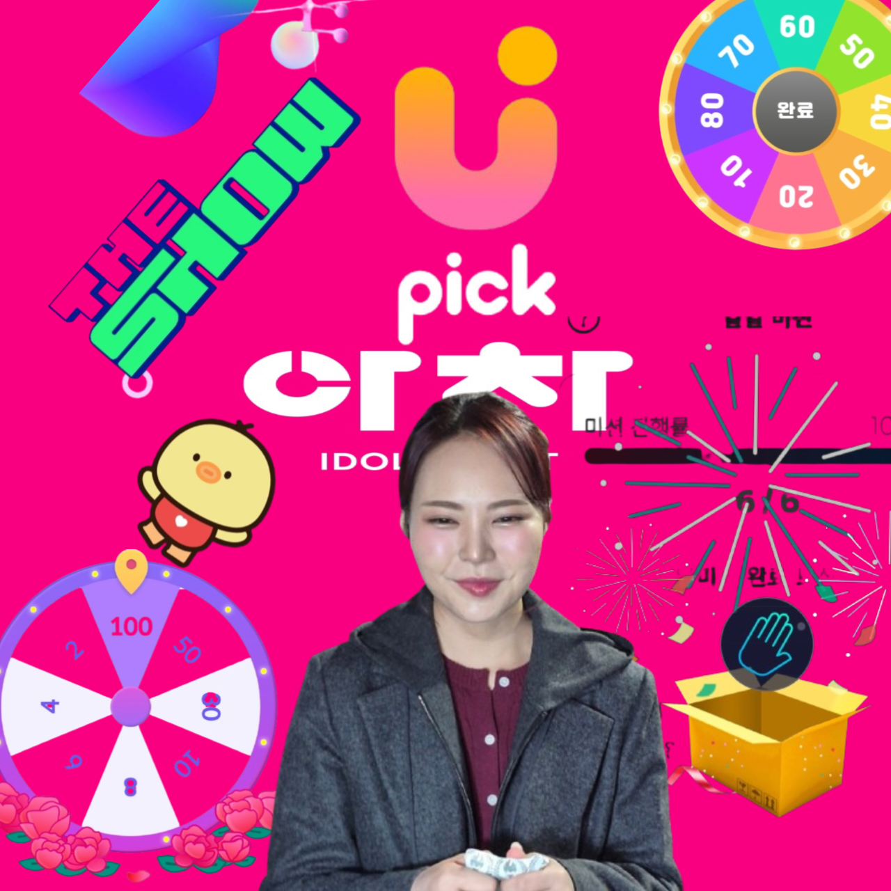 Recent activity shot of Miss Kim