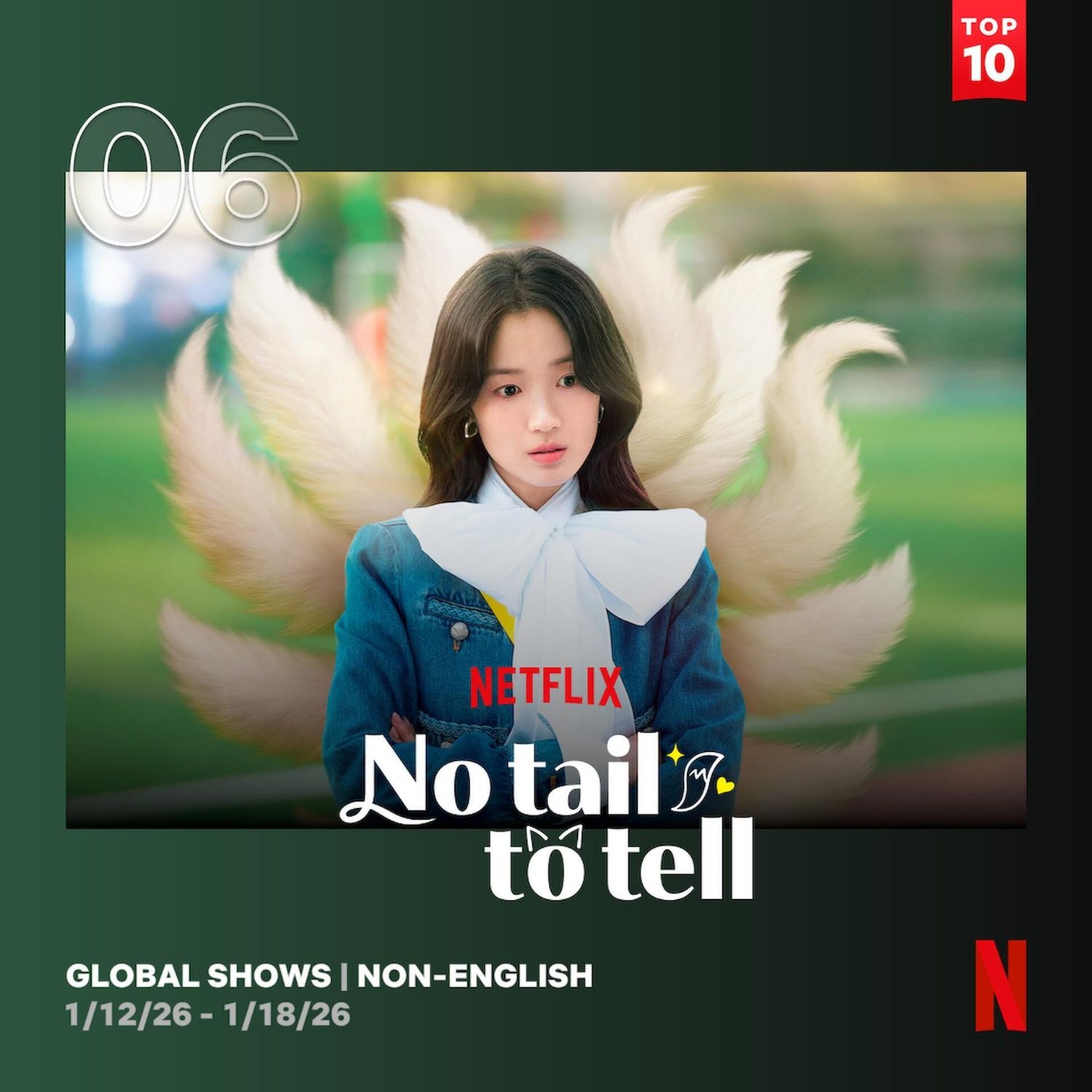 Latest photo of Kim Hyeyoon