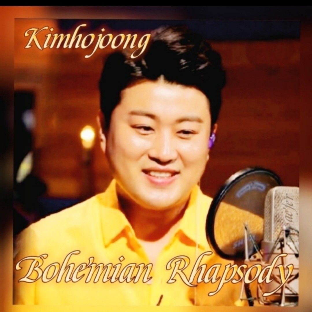 キム・ホジュンの最近の活動ショット